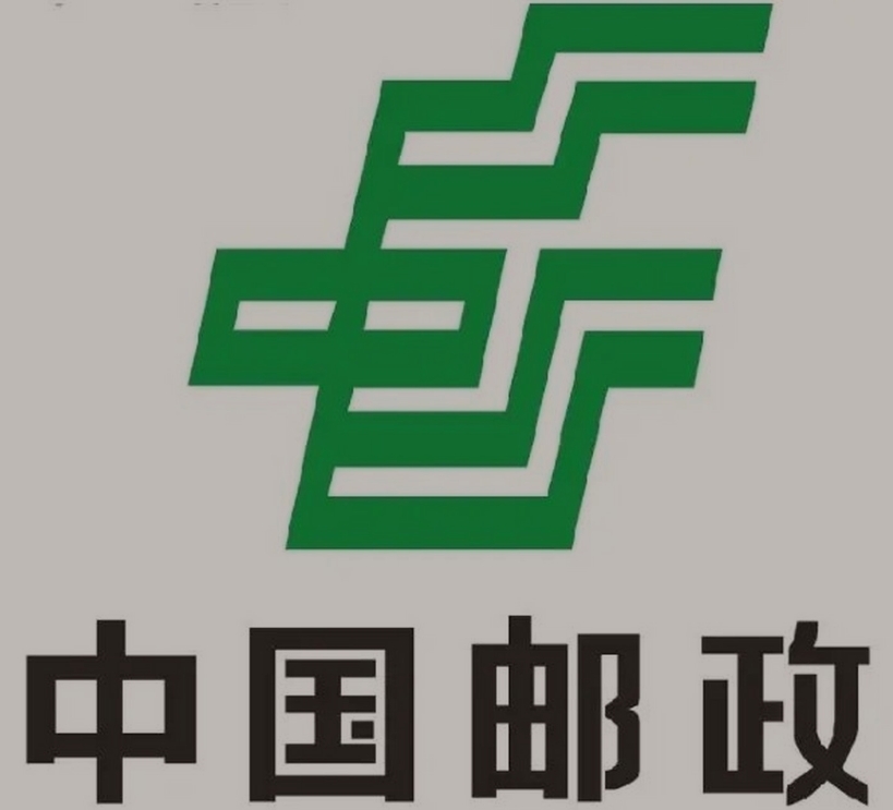 宝安邮政ems快递