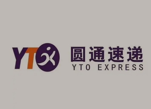 宝安圆通快递