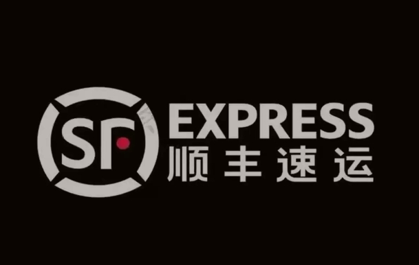 宝安顺丰快递