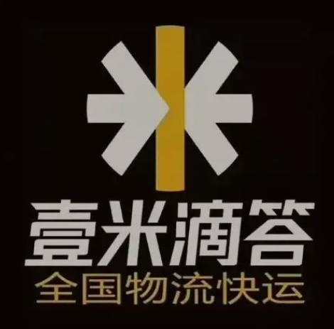 宝安壹米滴答